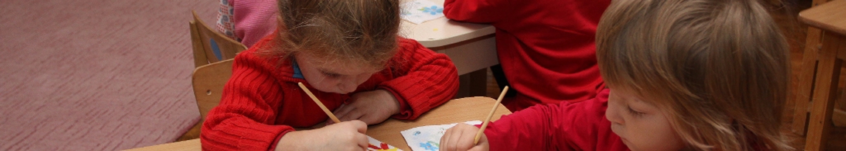 Early Childhood Education